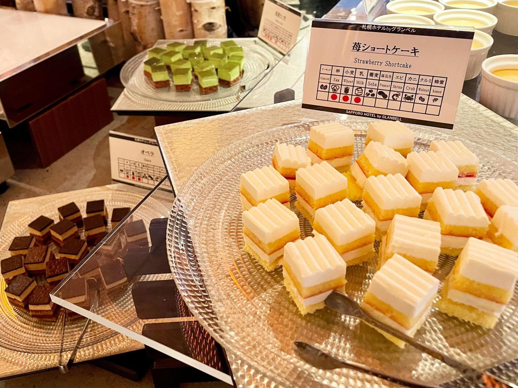 Sapporo Hotel By Granbell Екстер'єр фото